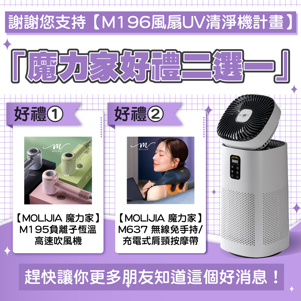 嘖嘖活動圖-1000px 嘖嘖活動圖-1000px