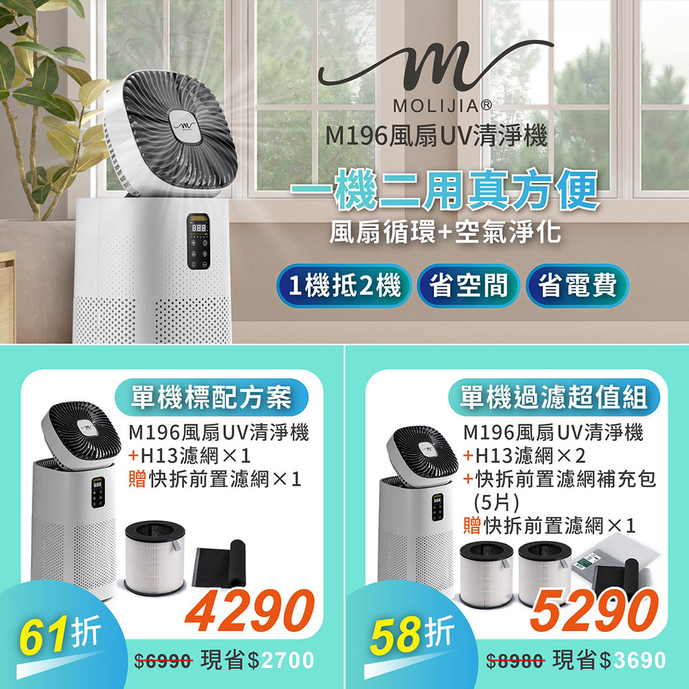 兩種價格都有 兩種價格都有