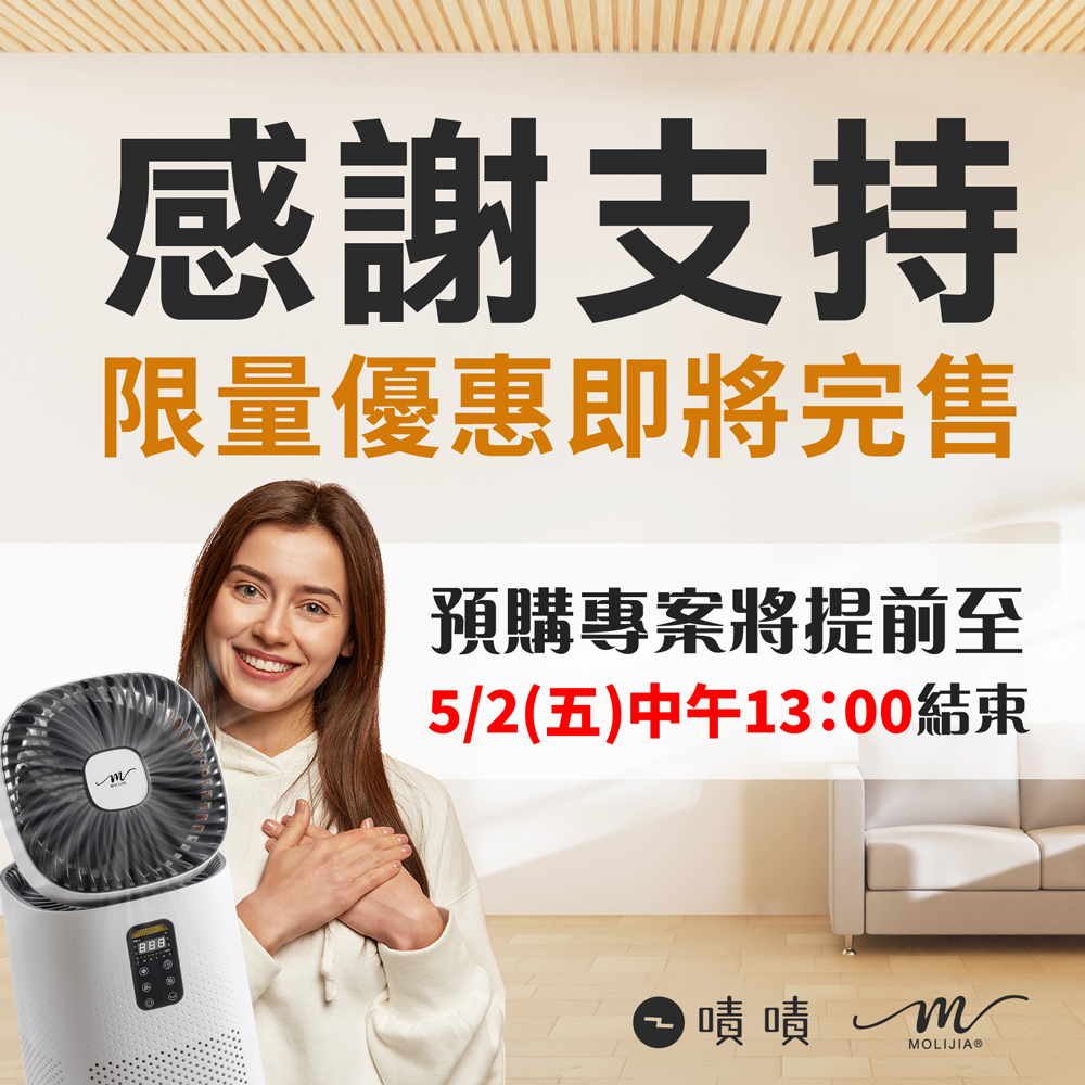 114-04-25-嘖嘖-M196-計畫更新BN_1000x1000px(1772x1772px) 114-04-25-嘖嘖-M196-計畫更新BN_1000x1000px(1772x1772px)