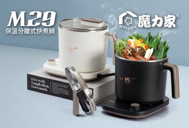 M29 保溫分離式快煮鍋1.7L-BY011029