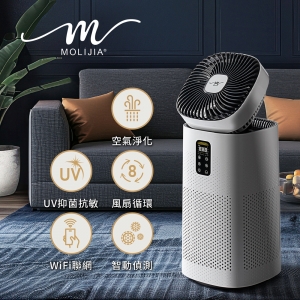 M196 智動UV抗菌抗敏風扇循環空氣清淨機-BY010096