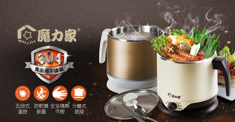 即食行熱-雙層隔熱防燙快煮美食鍋2.2L-BY011008