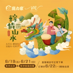 2026端午節連假公告