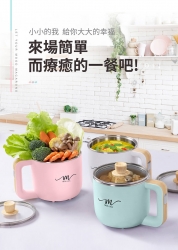 M19雙層防燙不鏽鋼美食鍋-木紋款-BY0110190E