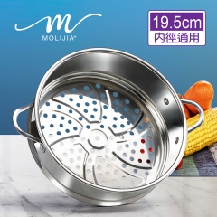 【MOLIJIA 魔力家】M1812 不鏽鋼蒸籠-SY01101812