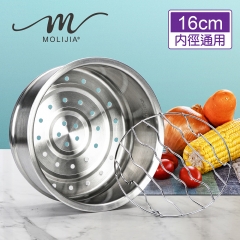 【MOLIJIA 魔力家】M0818 不鏽鋼加高蒸具二件套-SY01100818